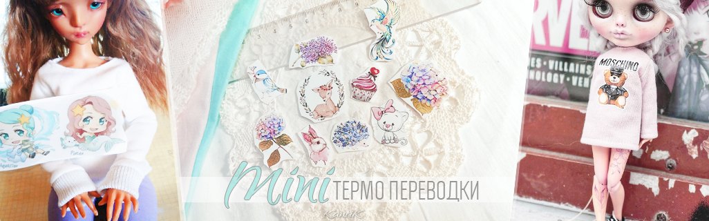 товары для рукоделия HandMade kantik - материалы для кукол и игрушек http://kantik.com.ua/